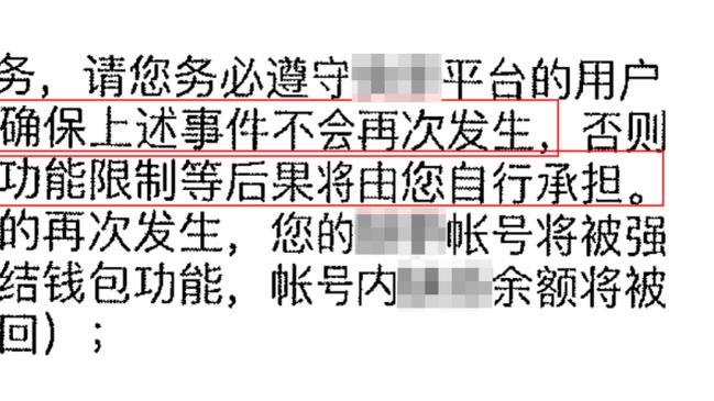 2023收官！意甲积分：国米45分第1尤文43分第二，罗马28分第七