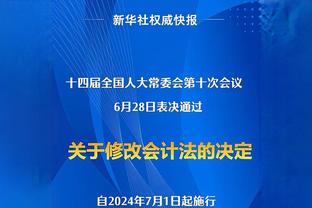 美记：相比于与其续约 热火可能会选择与巴特勒分道扬镳