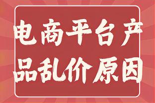 罗马诺：霍伊别尔今夏可能离开热刺，他已换了经纪公司